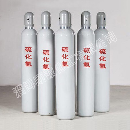 工业级硫化氢气体