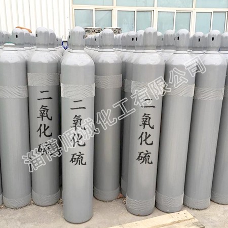 液化二氧化硫