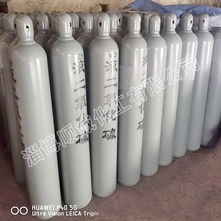 二氧化硫高纯气