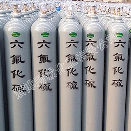 六氟化硫99.999%
