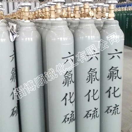 电子级六氟化硫